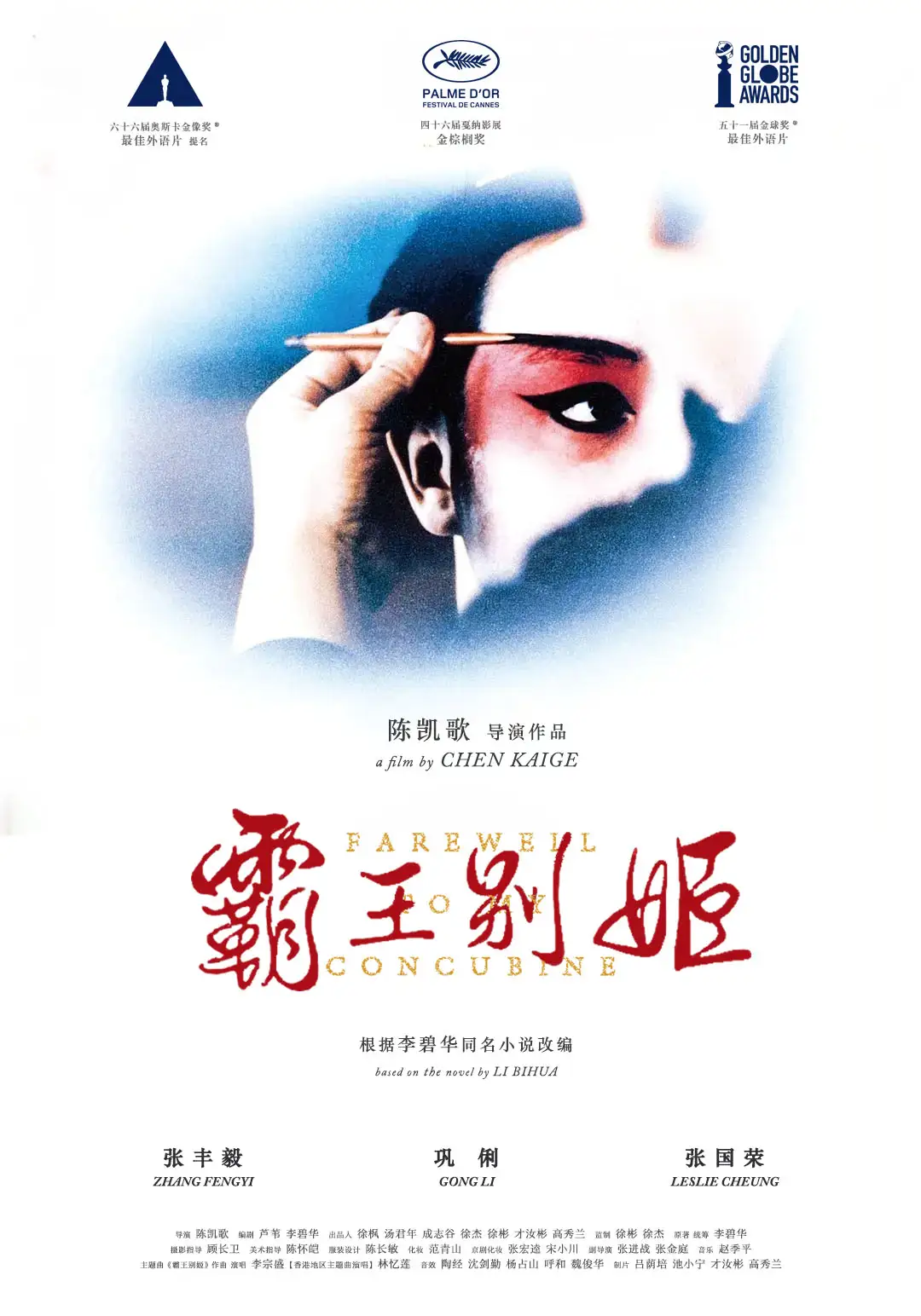 说谎春天不见你
