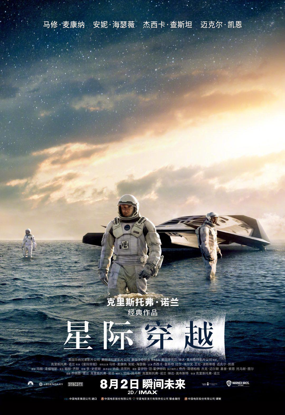 和公公的第一夜，