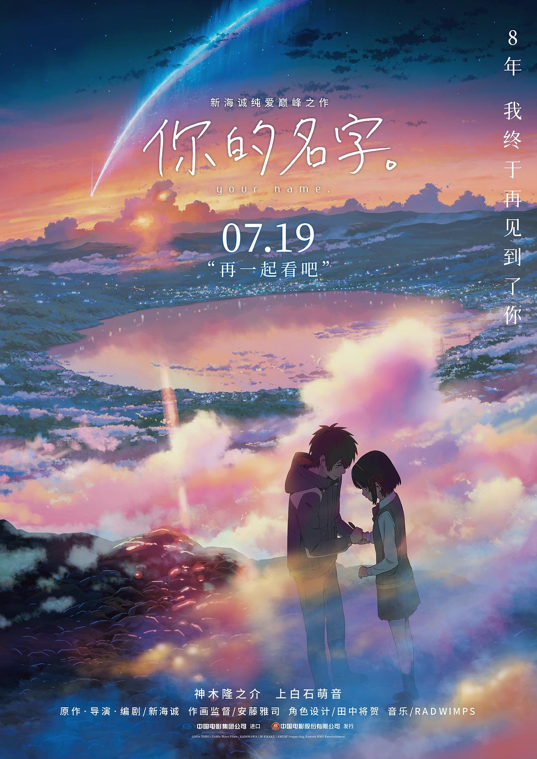 阿珂被小兵挂在树上的照片
