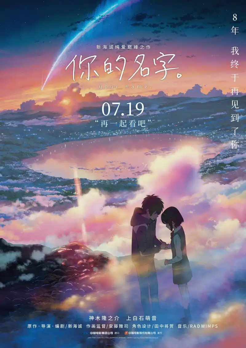 中文字幕永久