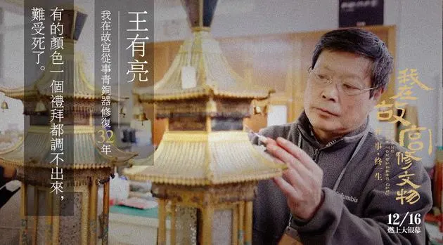 快播可以看的电影网站剧照3