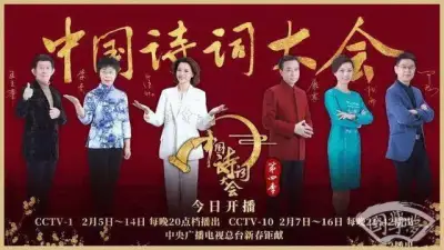 潘金莲全集1-5集剧照3