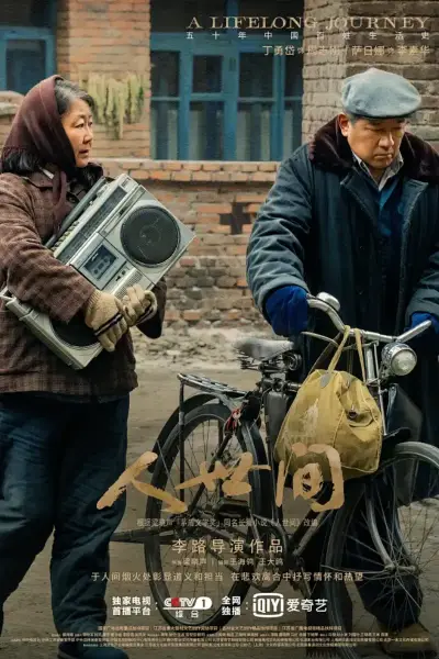 冰原快跑人剧照2